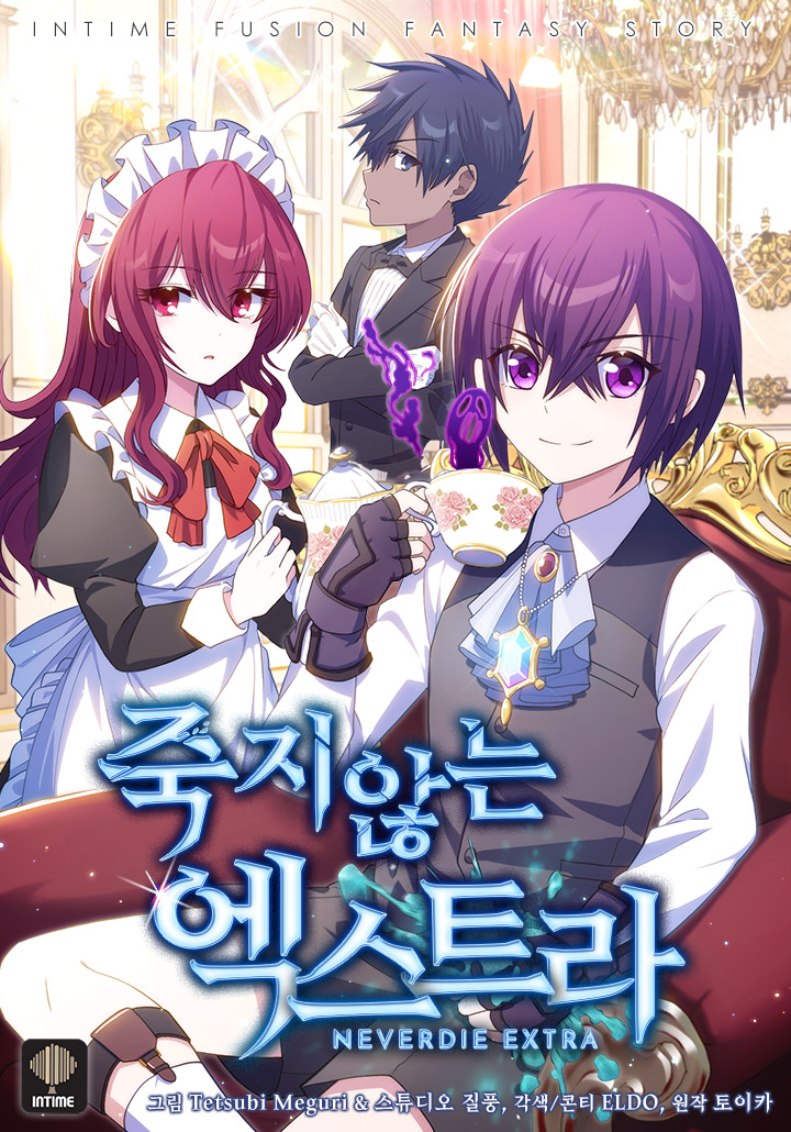 Cover of Never Die Extra