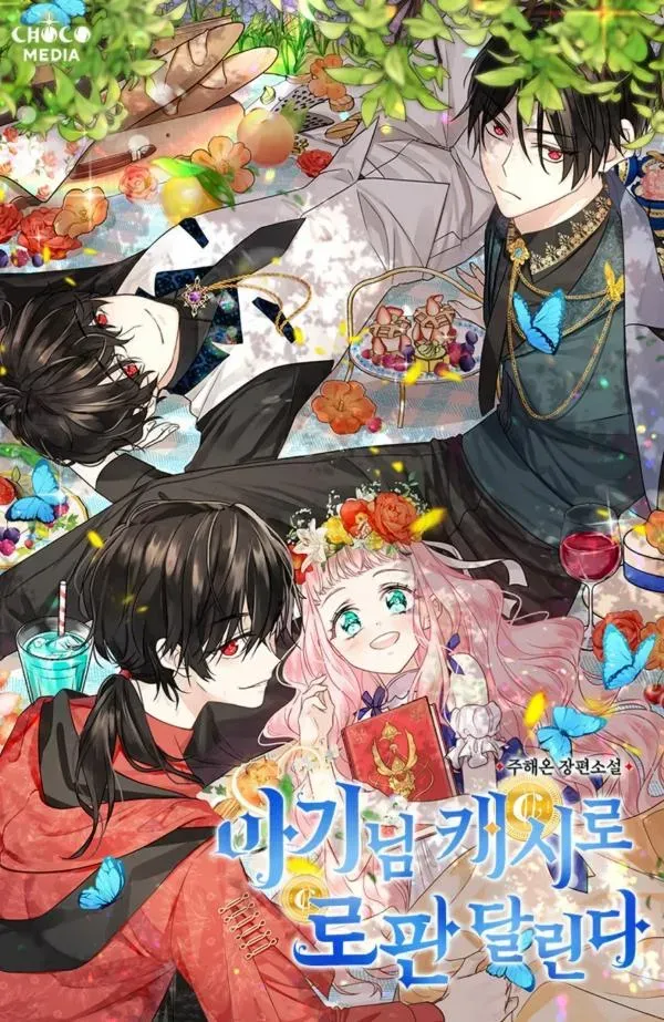 Cover of A Dama Bebê Controla o Mundo com Dinheiro