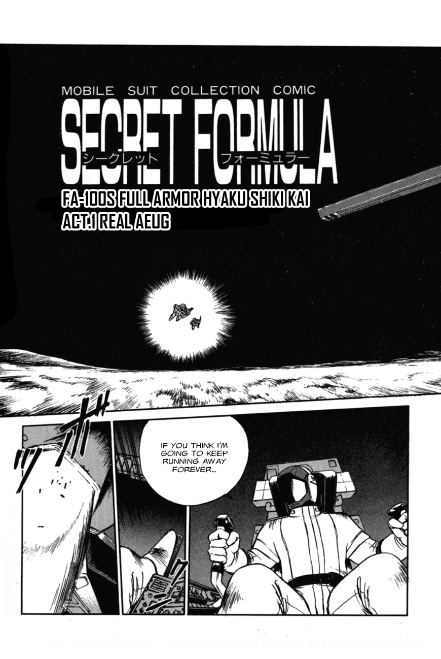 Cover of Mobile Suit Collection Manga SECRET FORMULA