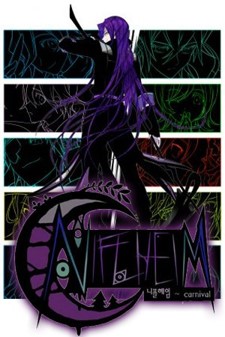 Cover of Niflheim