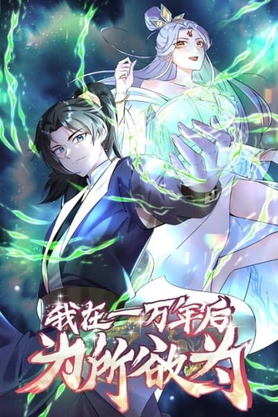 Cover of After 10,000 years I will do whatever I want