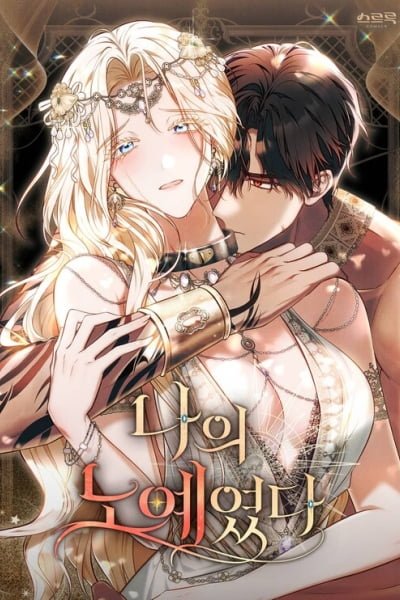 Cover of Property of the King