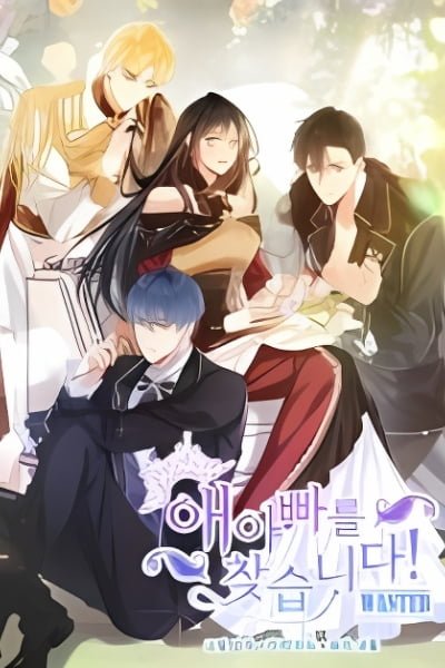 Cover of The Daddy Dilemma