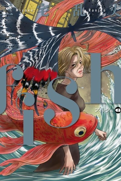 Cover of Fish