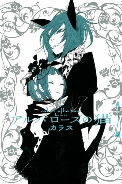 Cover of Albaroze no Neko