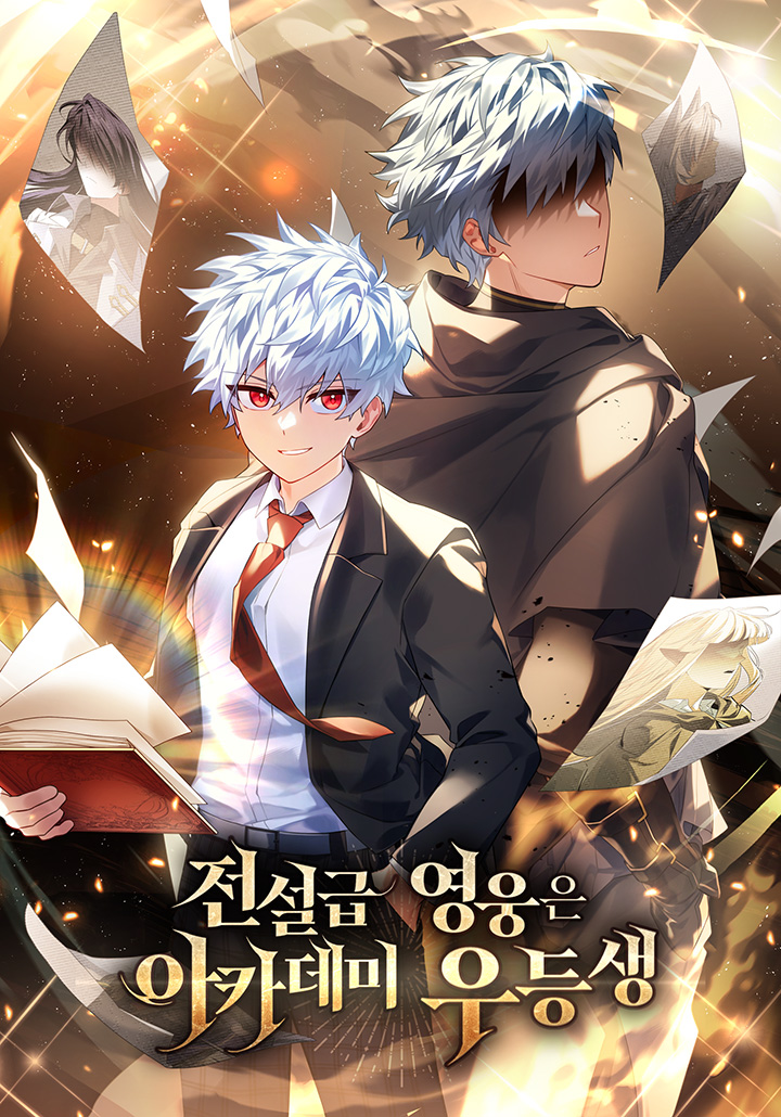 Cover of The Legendary Hero is an Academy Honors Student