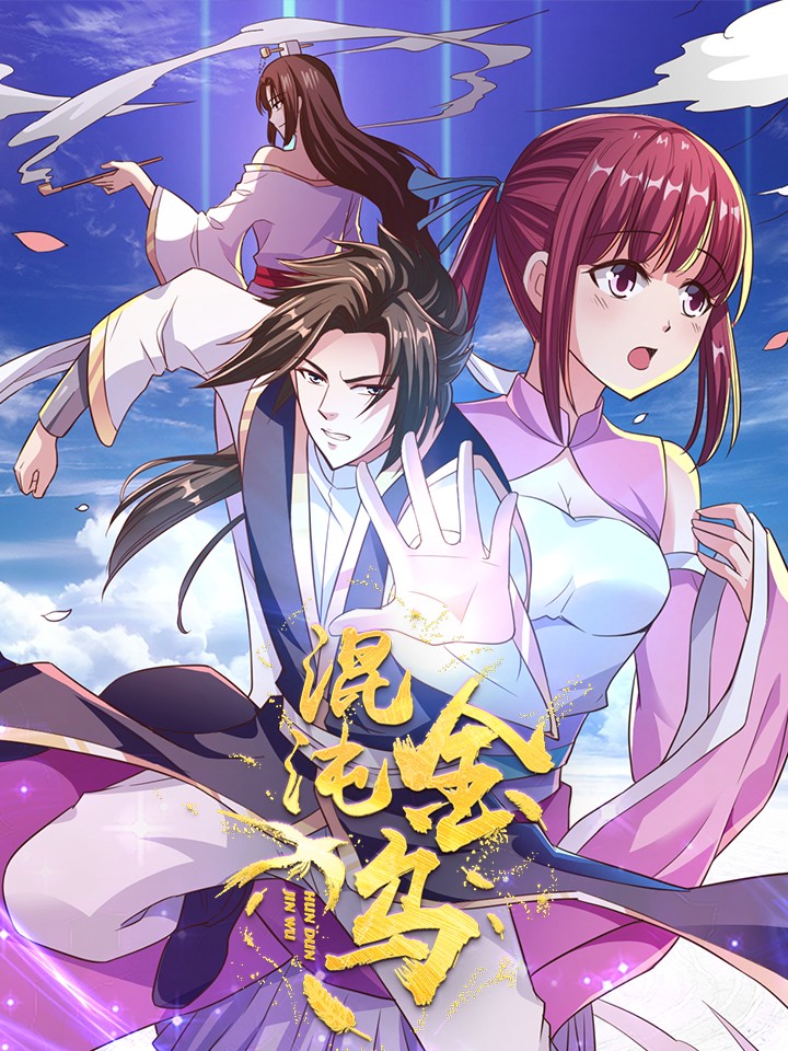 Cover of Golden Crow from Chaos