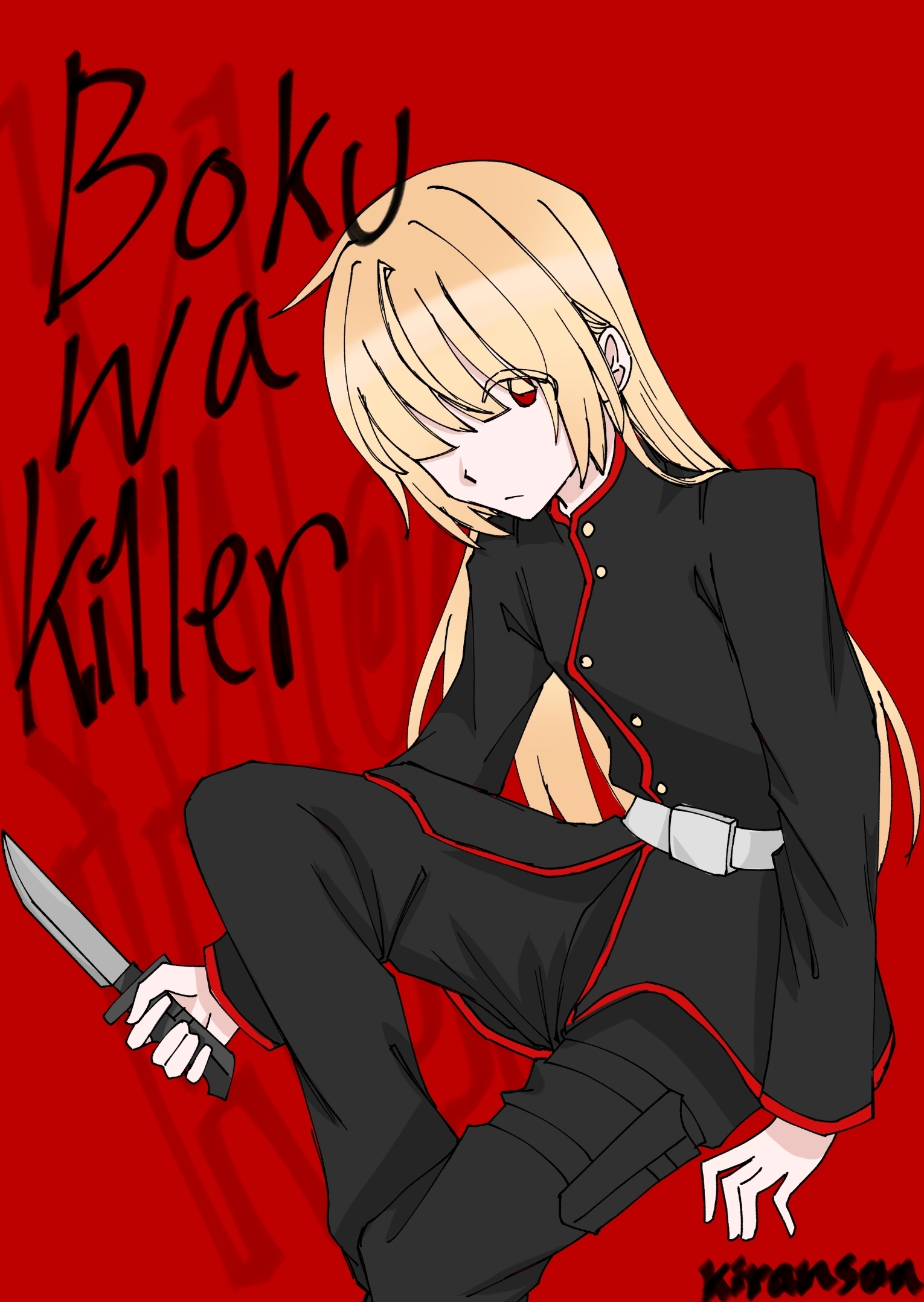 Cover of Boku wa killer