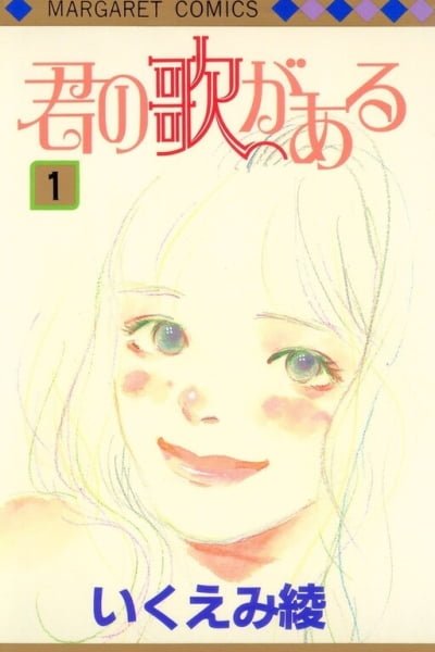 Cover of A Song for You