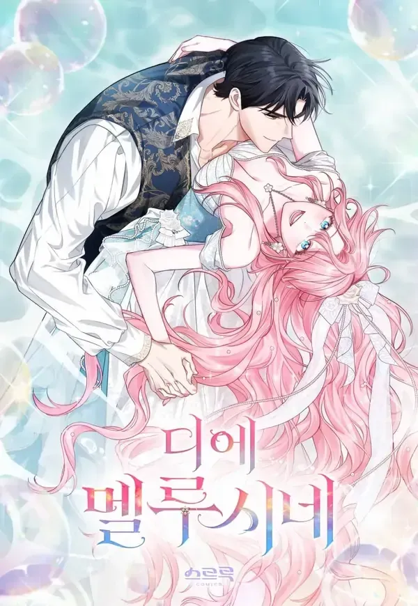 Cover of Die Melusine