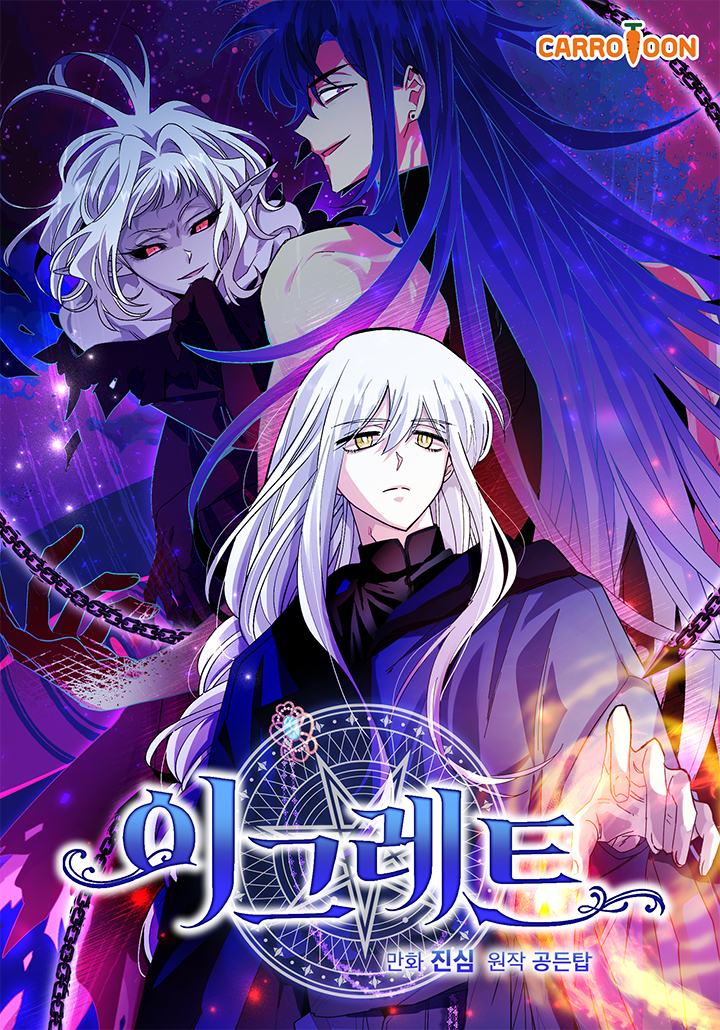 Cover of Egret: The Great Sage