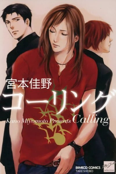 Cover of Calling