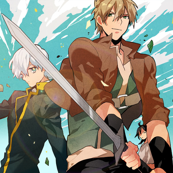 Cover of Ernak