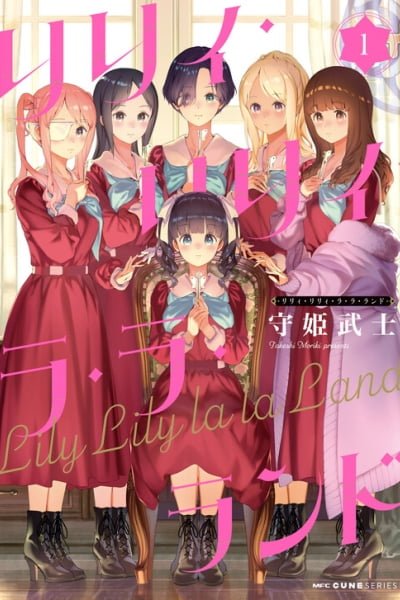 Cover of Lily Lily La La Land