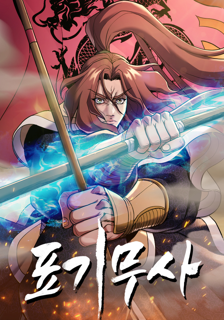Cover of The Flag Bearing Warrior