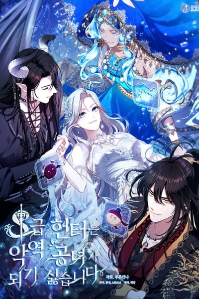 Cover of The S-Class Lady