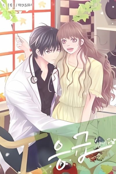 Cover of It's an Emergency♡