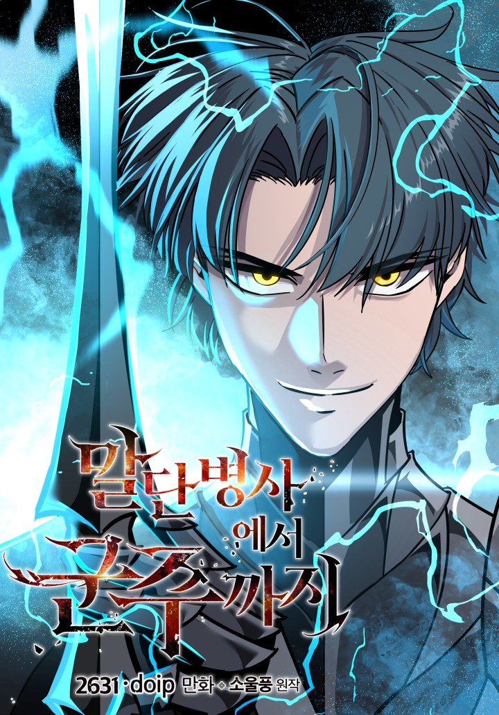 Cover of Becoming the Monarch