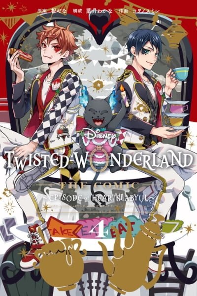 Cover of Disney Twisted Wonderland: The Comic—Episode of Heartslabyul