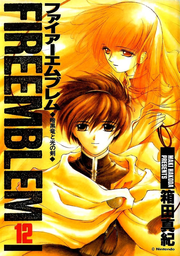 Cover of Fire Emblem - Shadow Dragon and the Sword of Light