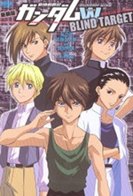 Cover of New Mobile Report Gundam Wing - Blind Target