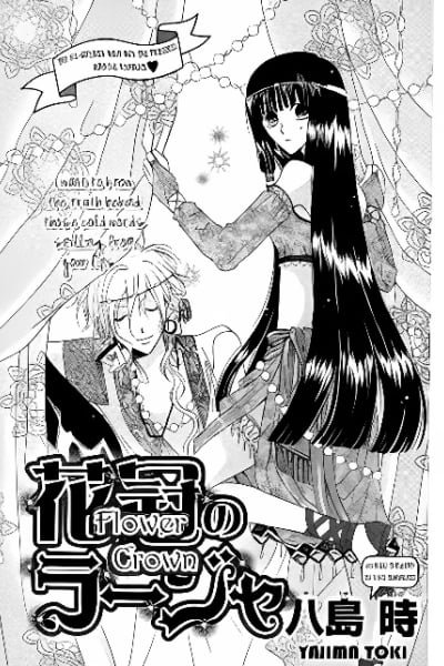 Cover of Flower Crown