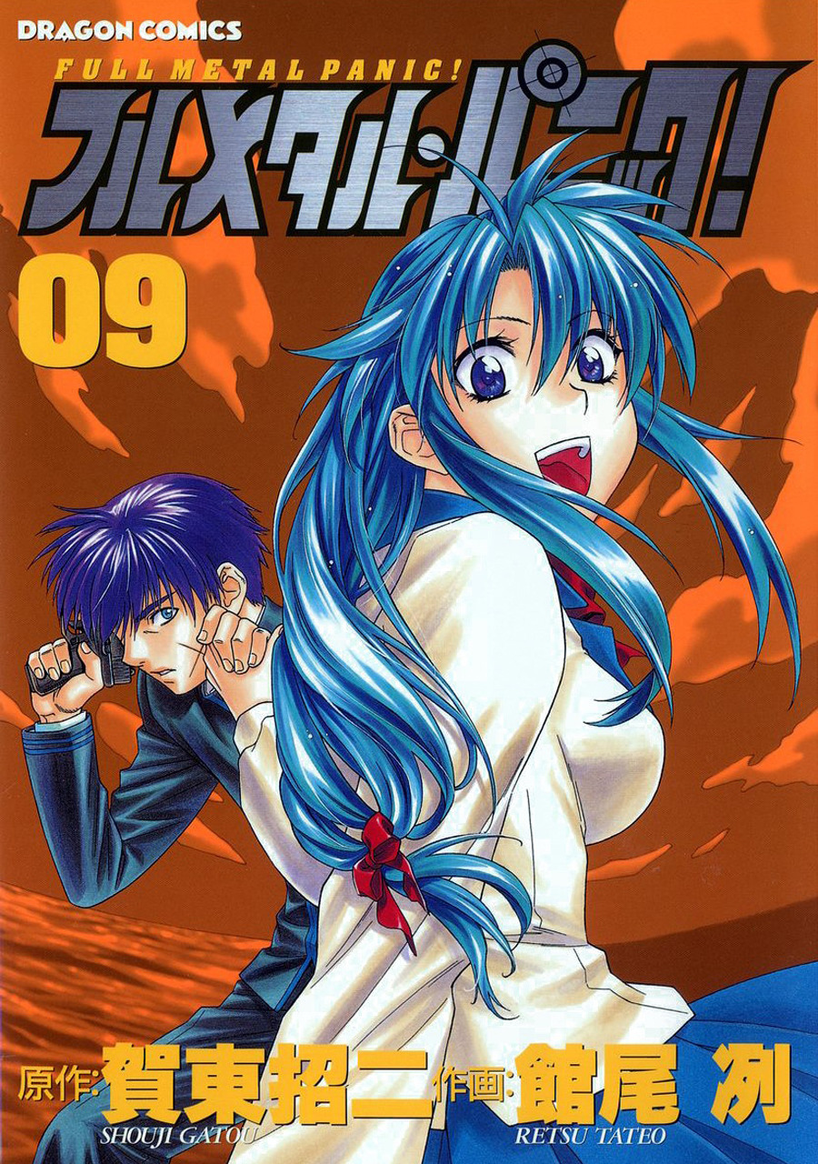 Cover of Full Metal Panic!
