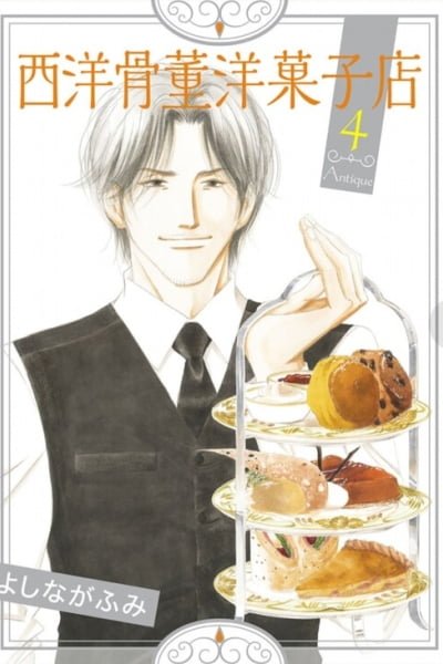 Cover of Seiyou Kottou Yougashiten