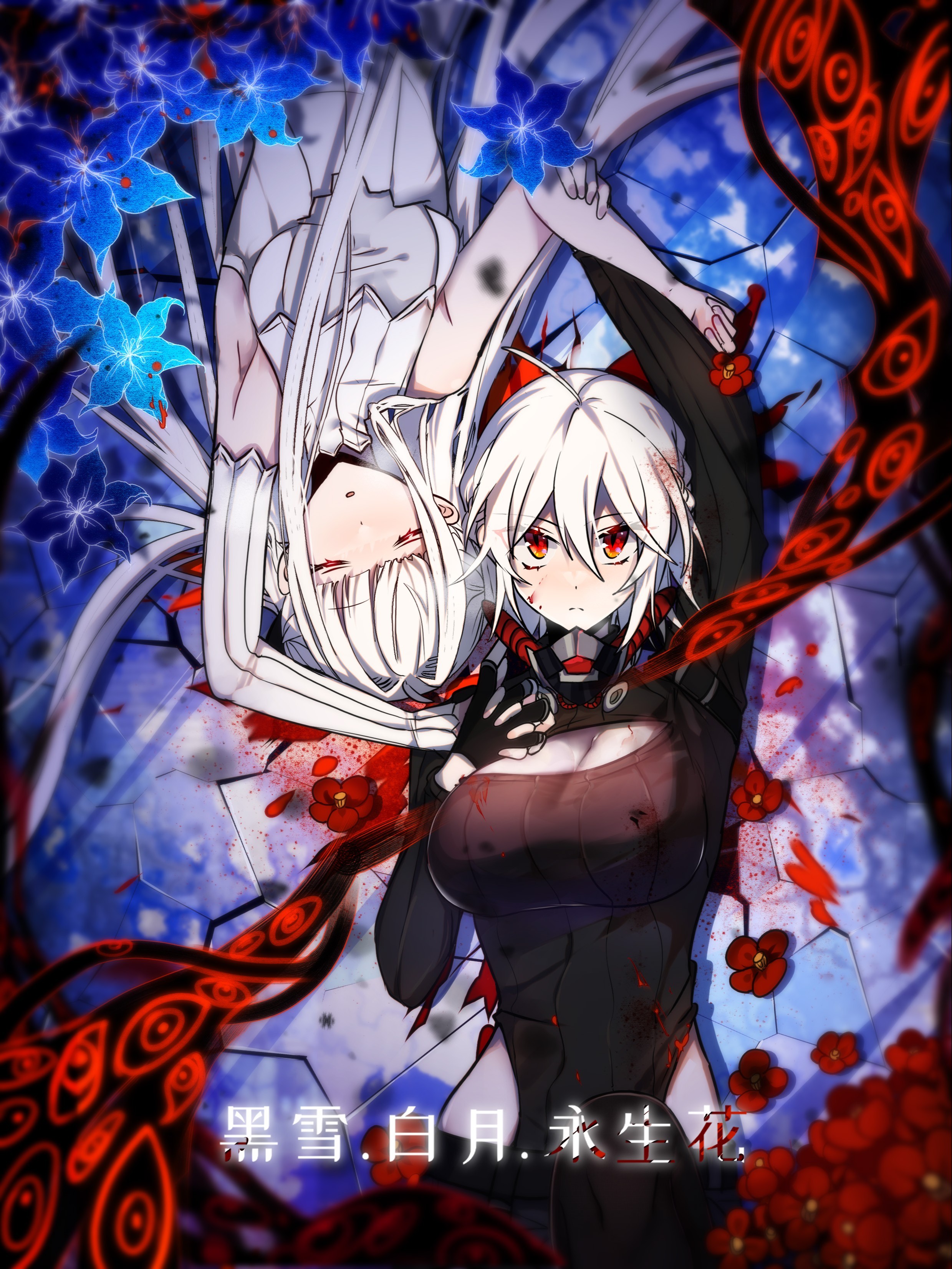 Cover of Black Snow. White Moon. Eternal Blossom.