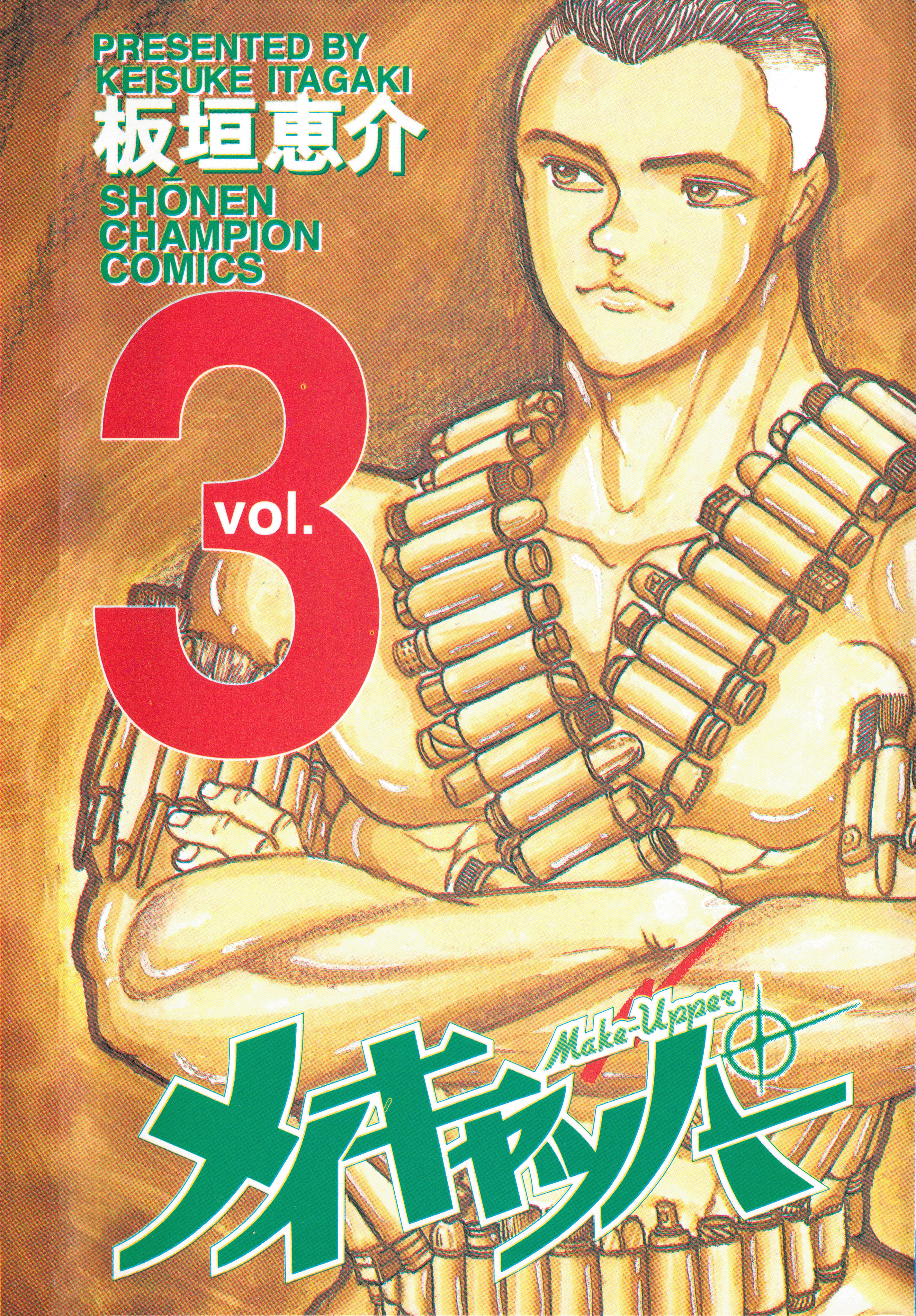 Cover of Make-upper