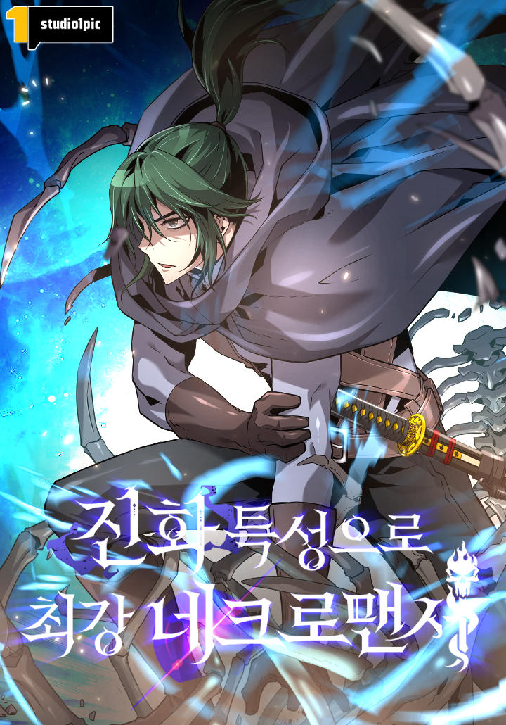 Cover of The Strongest Evolutionary Necromancer