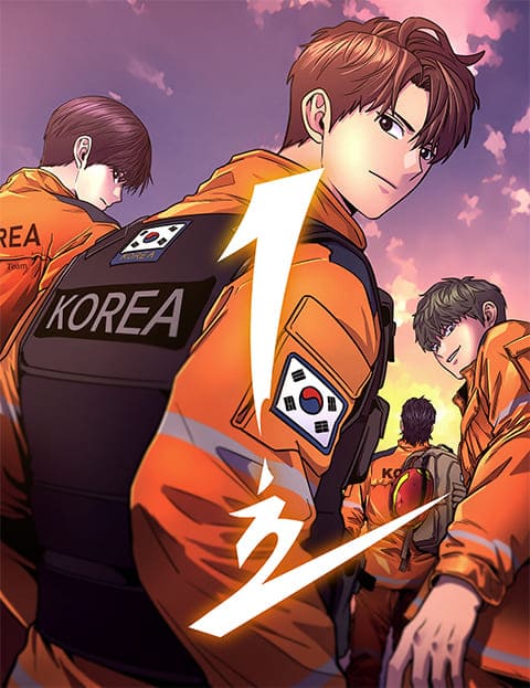 Cover of 1 Second
