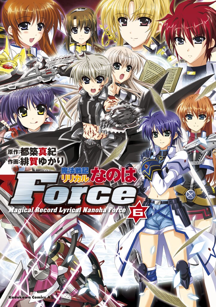 Cover of Magical Record Lyrical Nanoha Force
