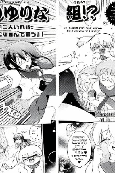 Cover of Hana no Yurina Gumi