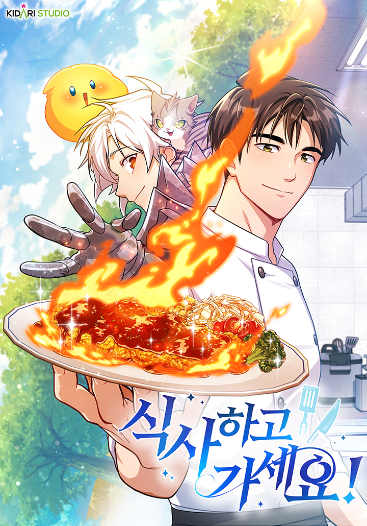 Cover of The Gourmet Gamer