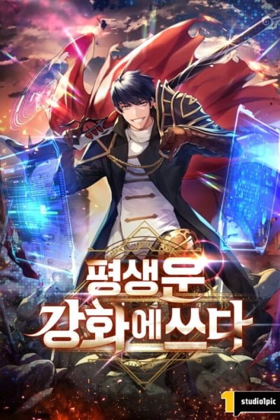 Cover of Leveling Up My Life's Luck