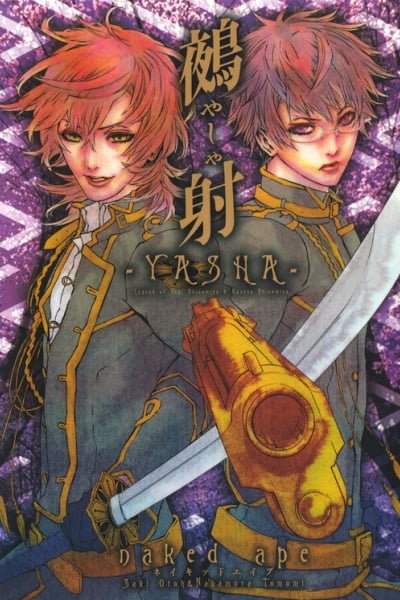 Cover of Yasha