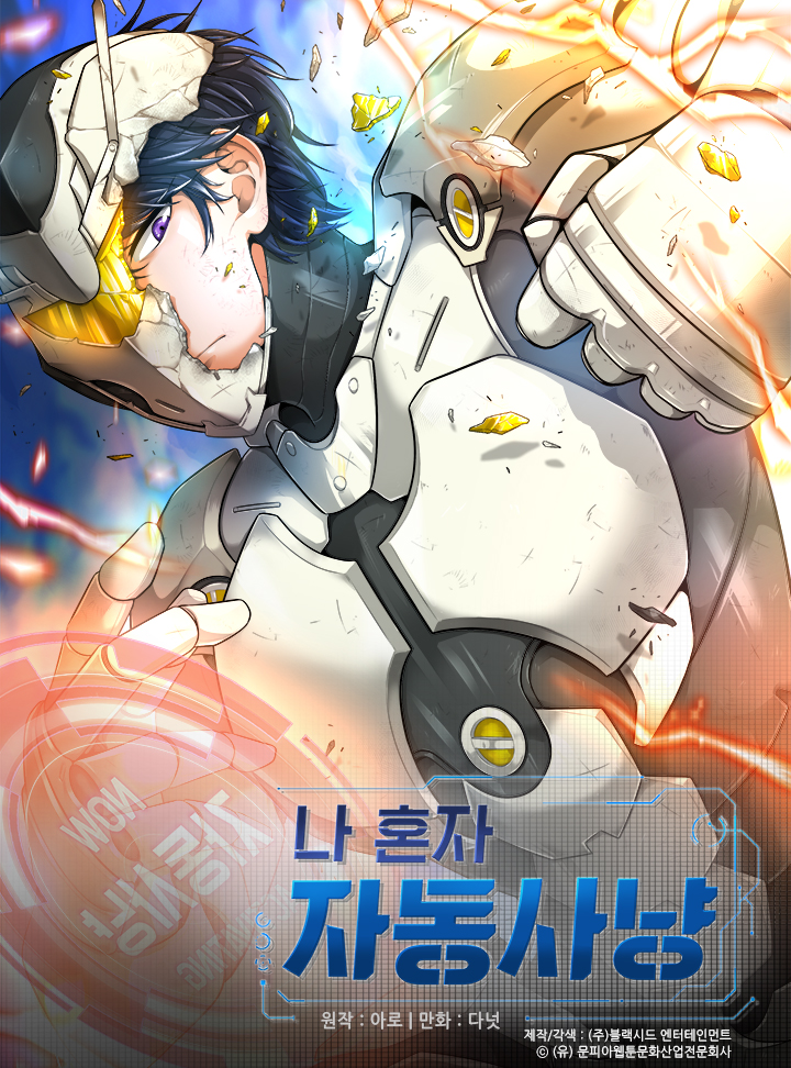 Cover of Auto Hunting