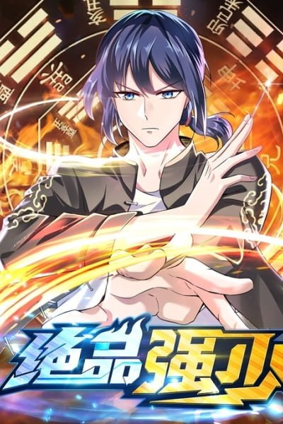 Cover of Peerless and Strong