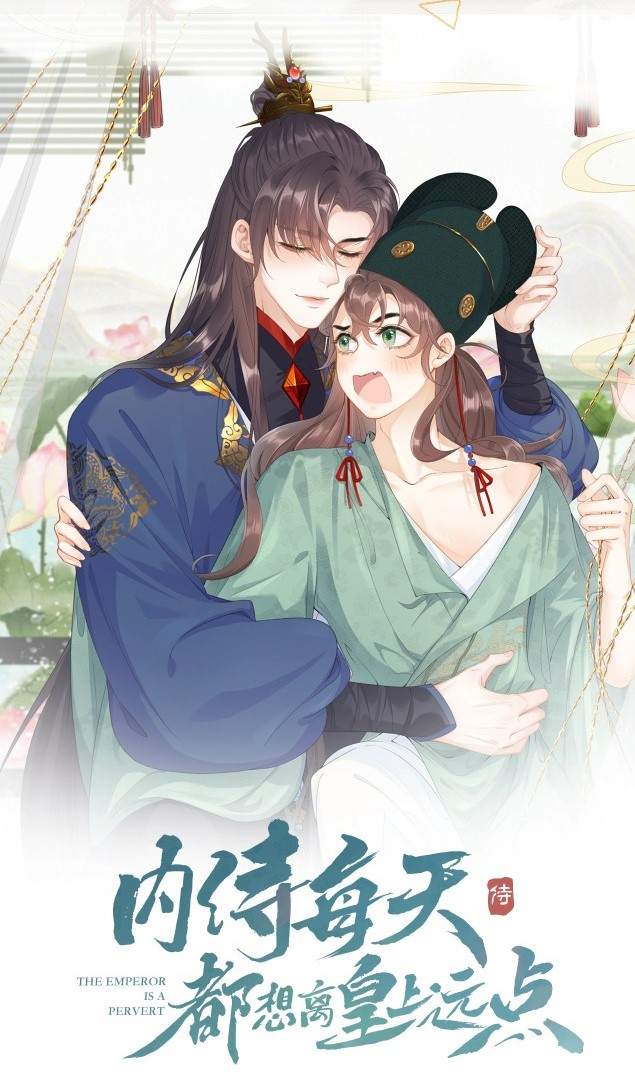 Cover of The Emperor is a Pervert!