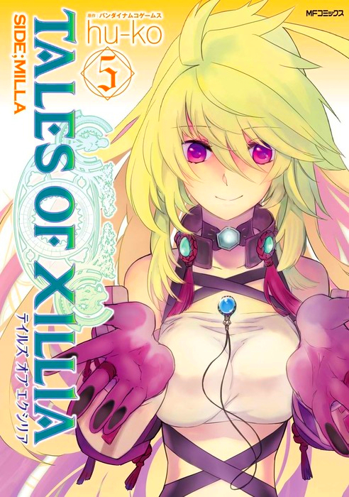 Cover of Tales of Xillia SIDE;MILLA