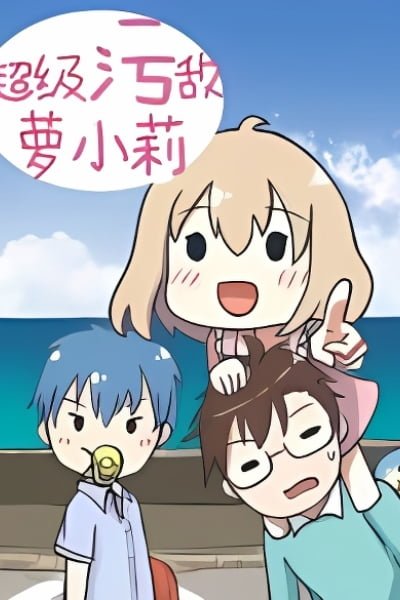 Cover of Indestructible Super Loli