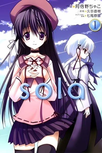 Cover of Sola
