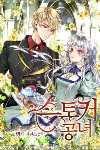 Cover of The Lady Is a Stalker