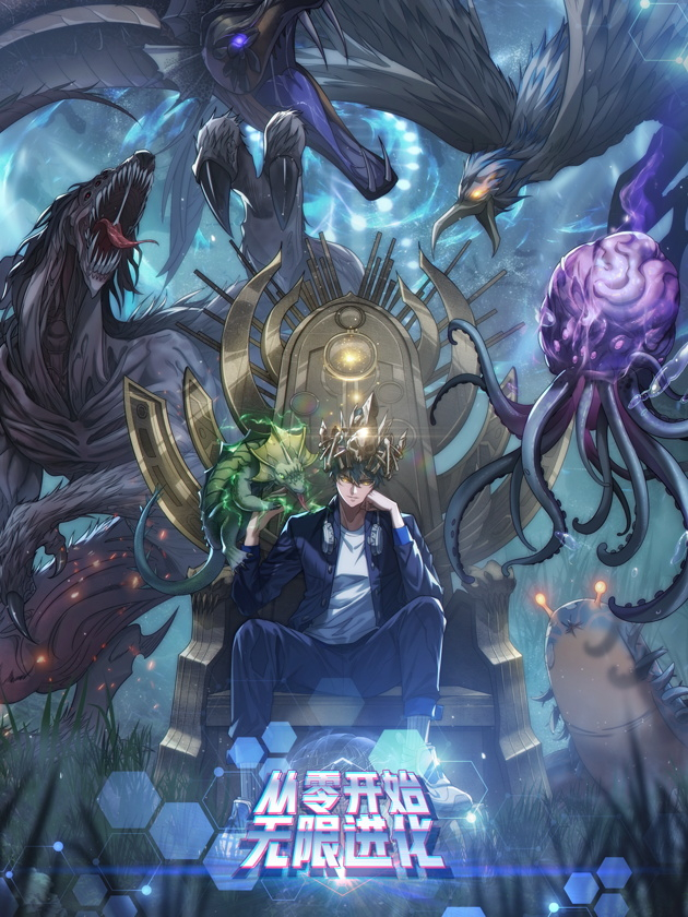 Cover of Infinite Evolution From Zero