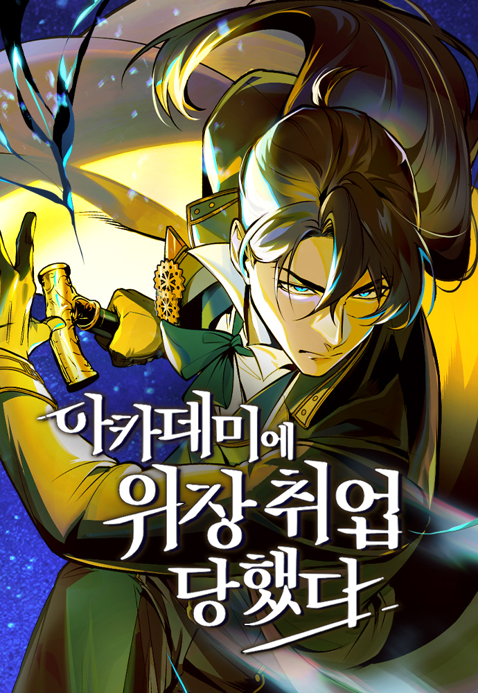 Cover of Academy's Undercover Professor
