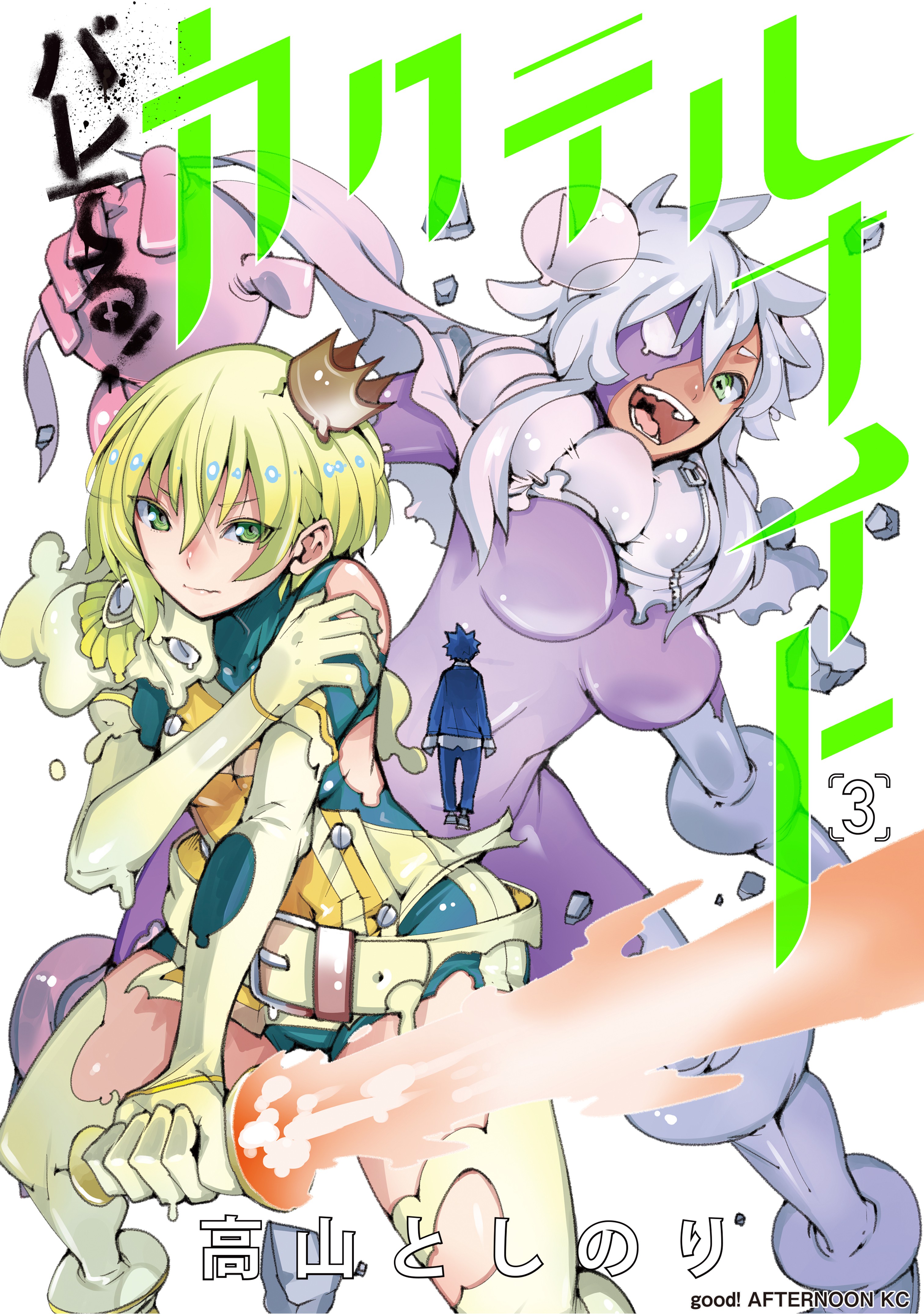 Cover of Bareteru! Cocktail Nights
