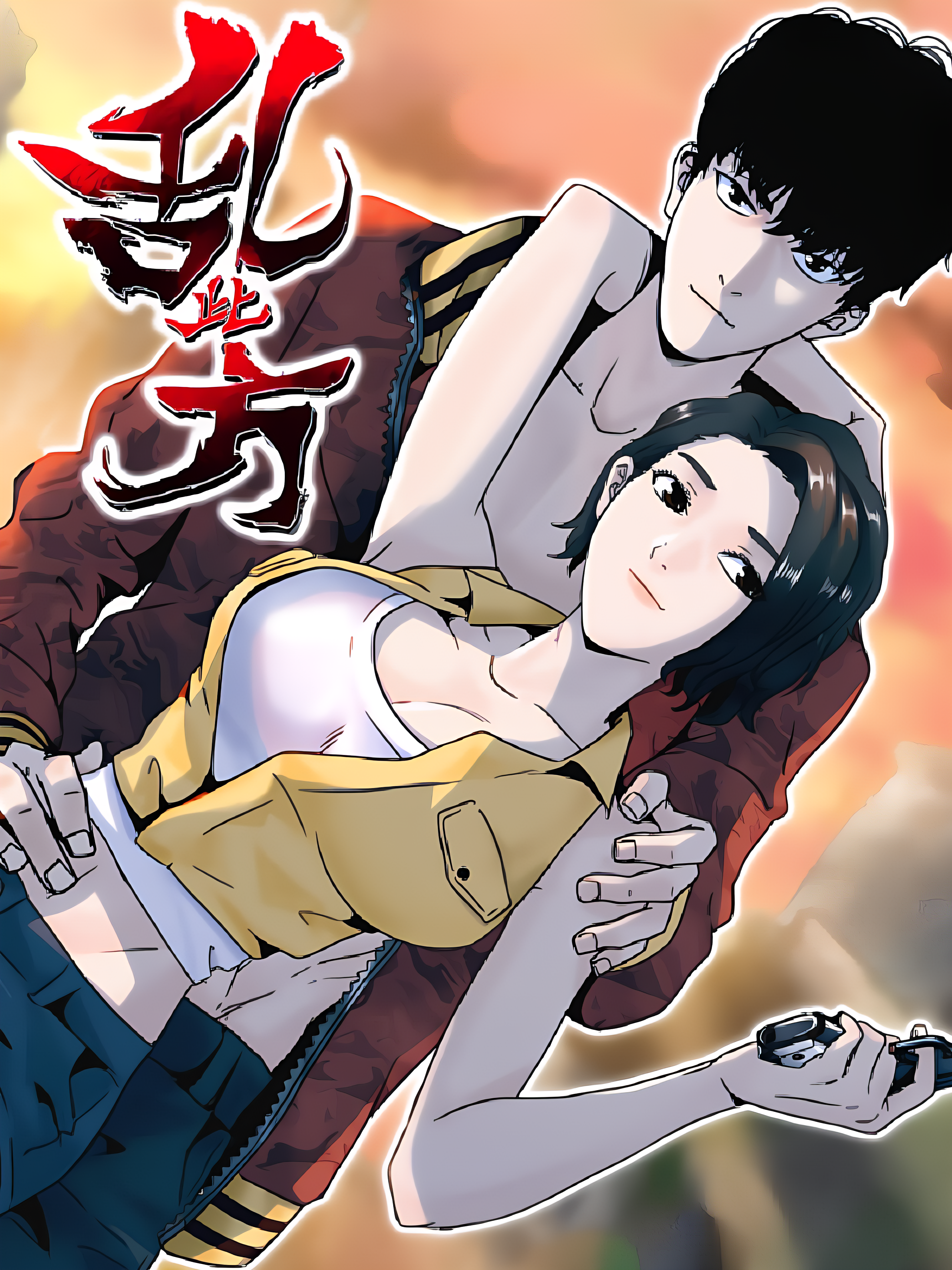 Cover of Chaos Lands