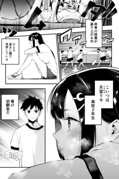 Cover of Kusugutteetee!