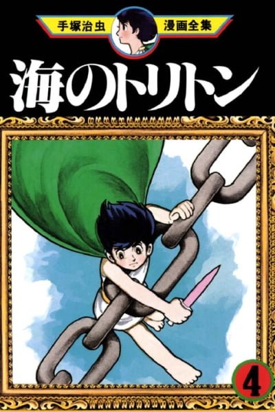 Cover of Triton of the Sea